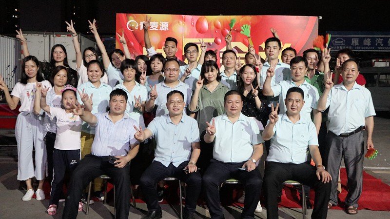 青麥源｜2019年度第二期快樂(lè)會(huì)議圓滿(mǎn)結(jié)束！